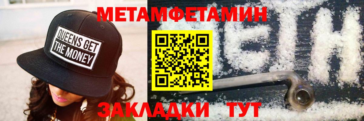 Amphetamine VHQ Владикавказ