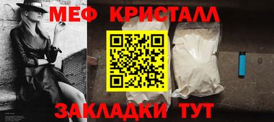 эйфоретик Гуково