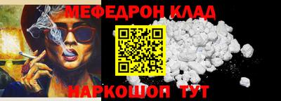 эйфоретик Гуково