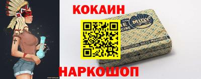 эйфоретик Гуково