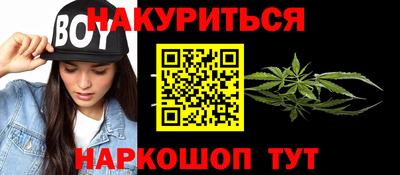 эйфоретик Гуково