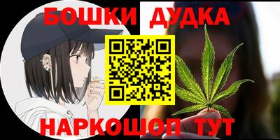 эйфоретик Гудермес