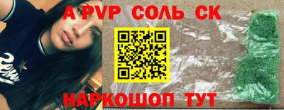 герыч Гулькевичи