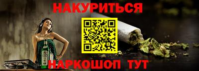 эйфоретик Гуково