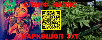 эйфоретик Гуково