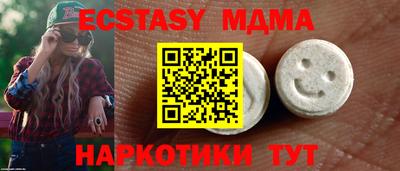 эйфоретик Гуково