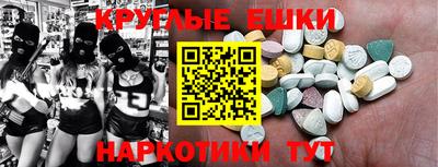 эйфоретик Гудермес