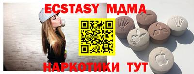 эйфоретик Гуково