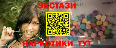 эйфоретик Гуково