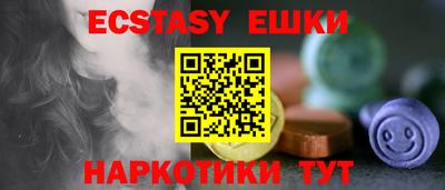 эйфоретик Гудермес