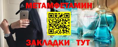 эйфоретик Гудермес