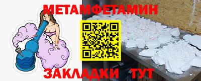 герыч Гулькевичи