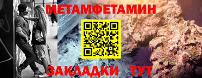 эйфоретик Гудермес