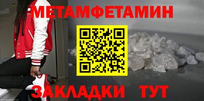 эйфоретик Гудермес