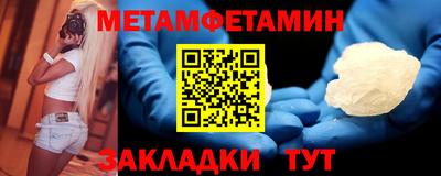 эйфоретик Гуково