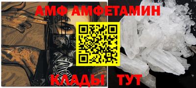 эйфоретик Гуково