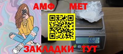 эйфоретик Гуково