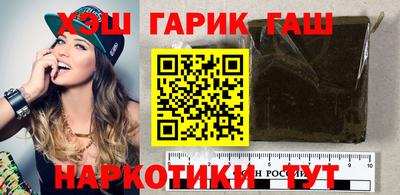 герыч Гулькевичи