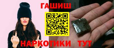 герыч Гулькевичи
