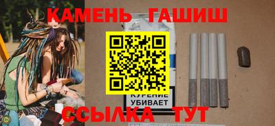 герыч Гулькевичи