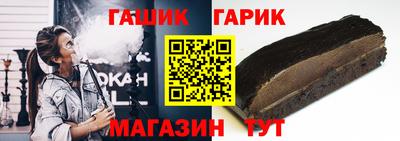 эйфоретик Гуково