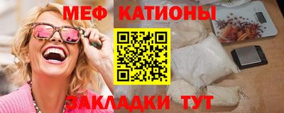 эйфоретик Гуково