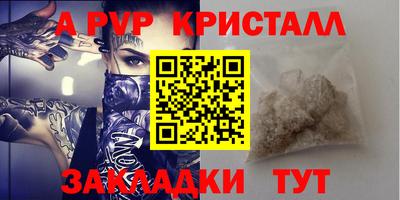герыч Гулькевичи