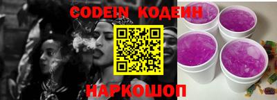 эйфоретик Гуково