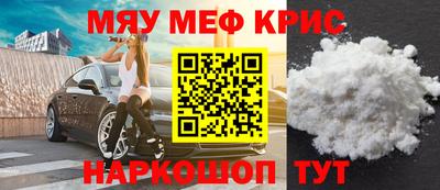 эйфоретик Гуково
