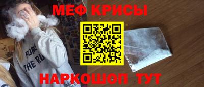 эйфоретик Гуково