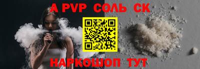 эйфоретик Гудермес