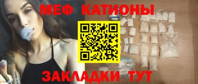 эйфоретик Гуково