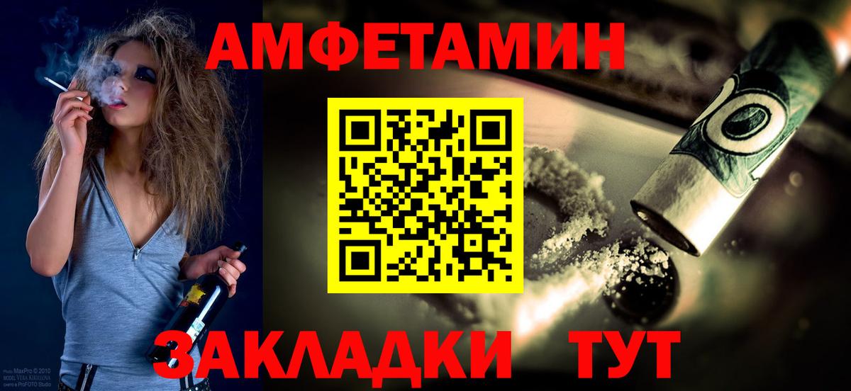 Первитин кристалл Владикавказ