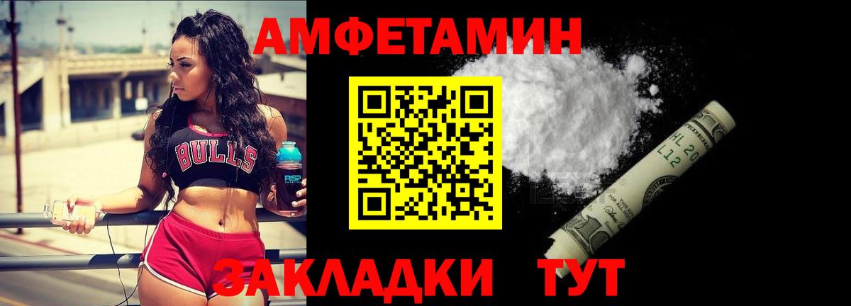 Метамфетамин витя  Метамфетамин  Владикавказ  Вход с VPN  Метамфетамин витя 