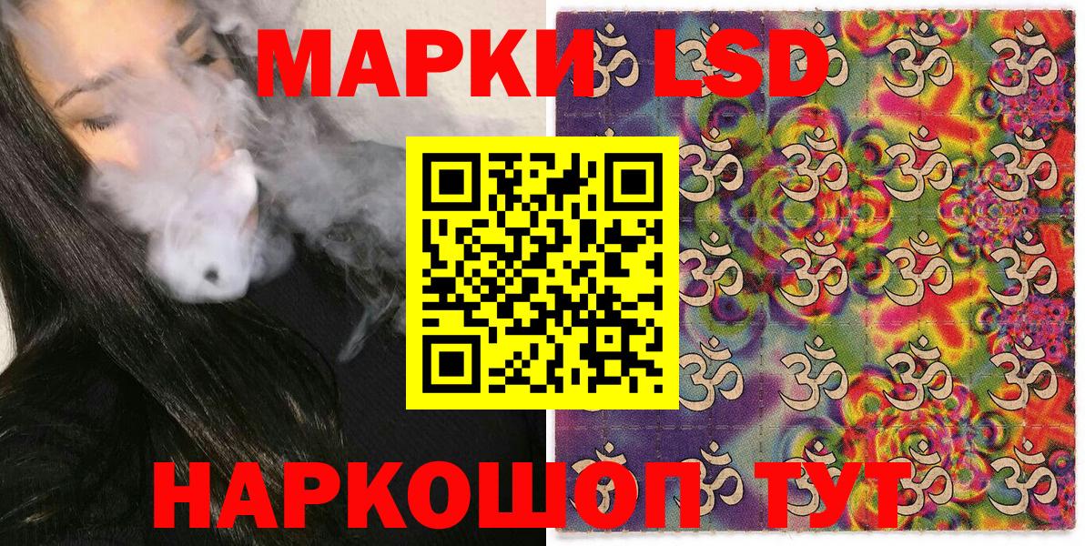 Наркотические марки 1,8мг  где продают наркотики  Владикавказ  Вход с VPN 