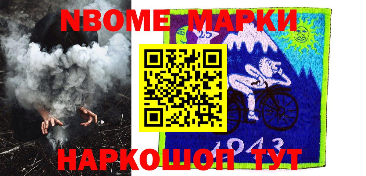 Alpha PVP СОЛЬ   Гашиш  Как найти закладки?  Владикавказ  Вход с VPN  Бошки Шишки  MDMA  Меф кристаллы  Cocaine 