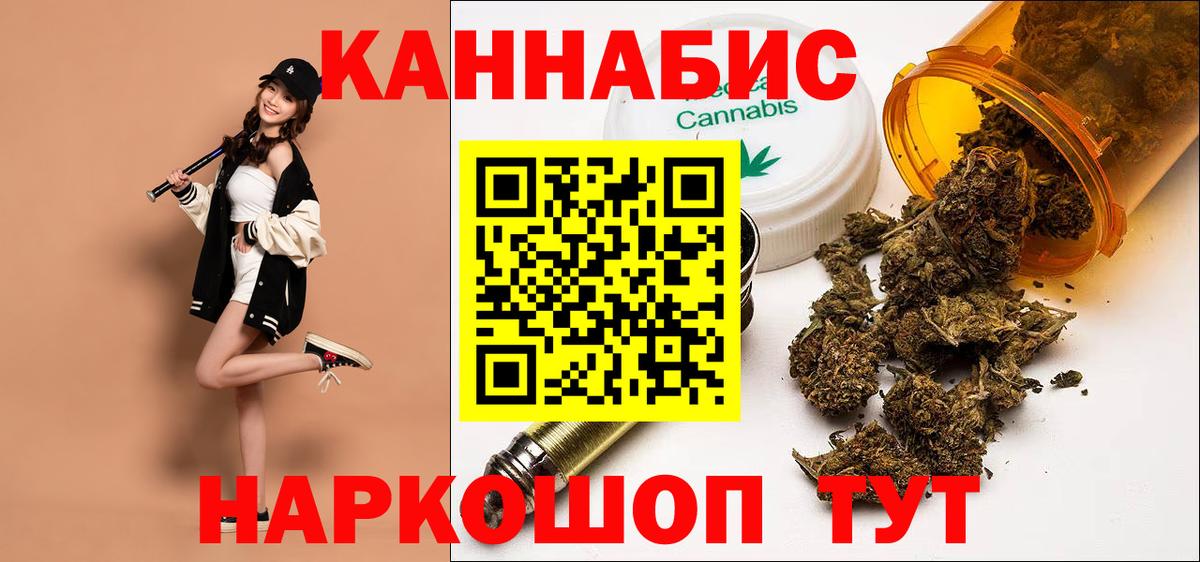 Канабис LSD WEED  МАРИХУАНА MAZAR  Владикавказ  Вход с VPN 